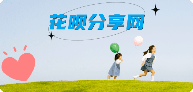 南充潮州信用卡接单平台☀️诚信信用卡24小时在线靠谱商家推荐
